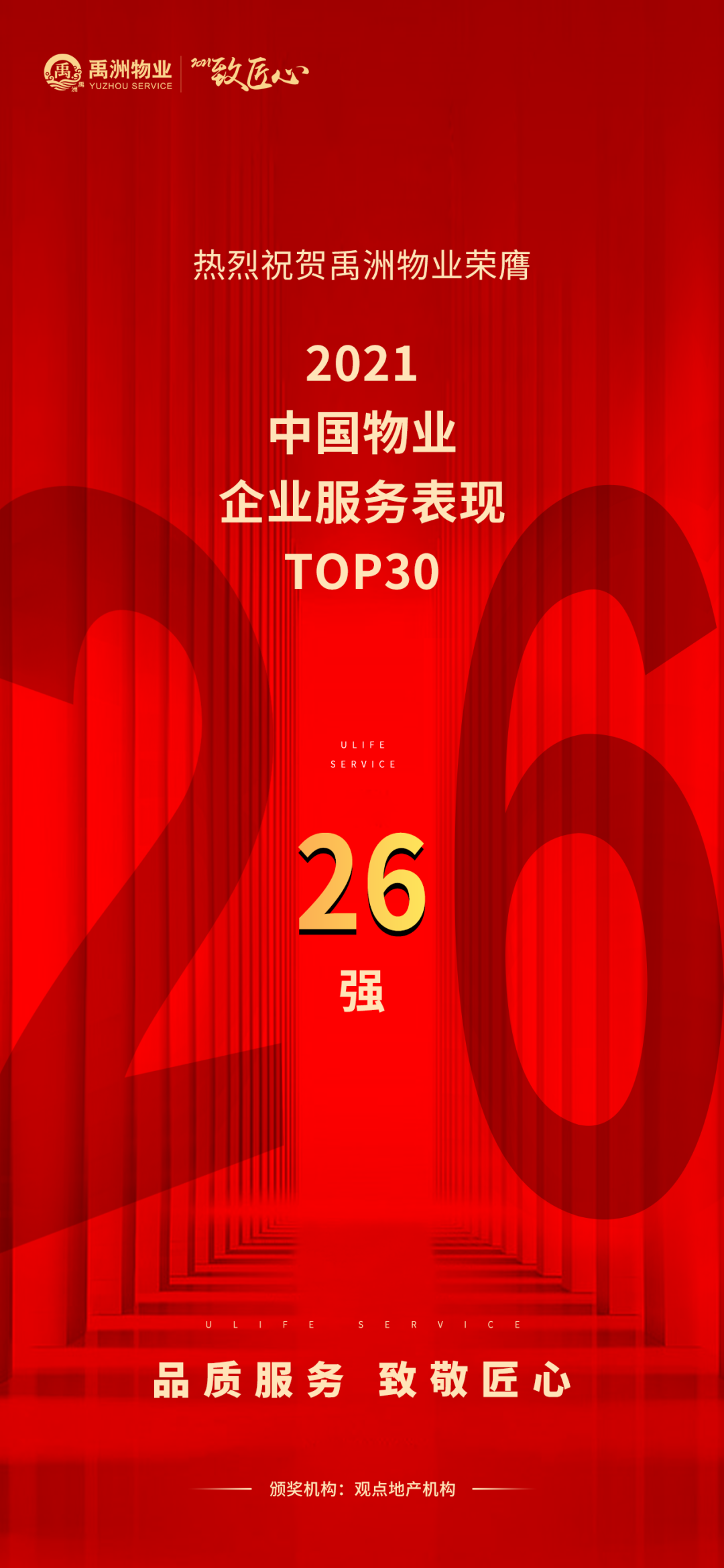 155d511f-0548-47bc-83a3-0aceeb7e331d