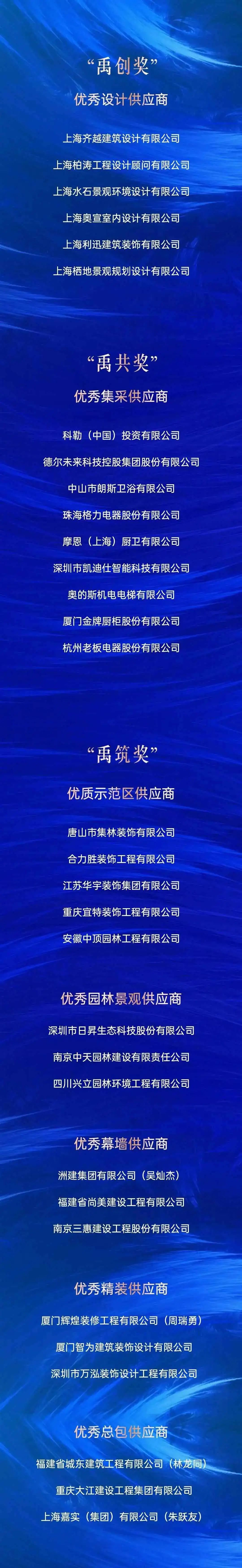 6785fb61-be29-4565-a531-279eca9c3419