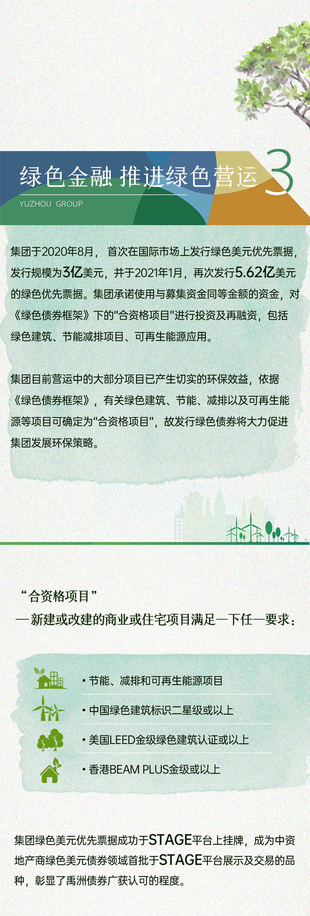 f7133b0d-6931-45d9-922e-4ccc87be6096