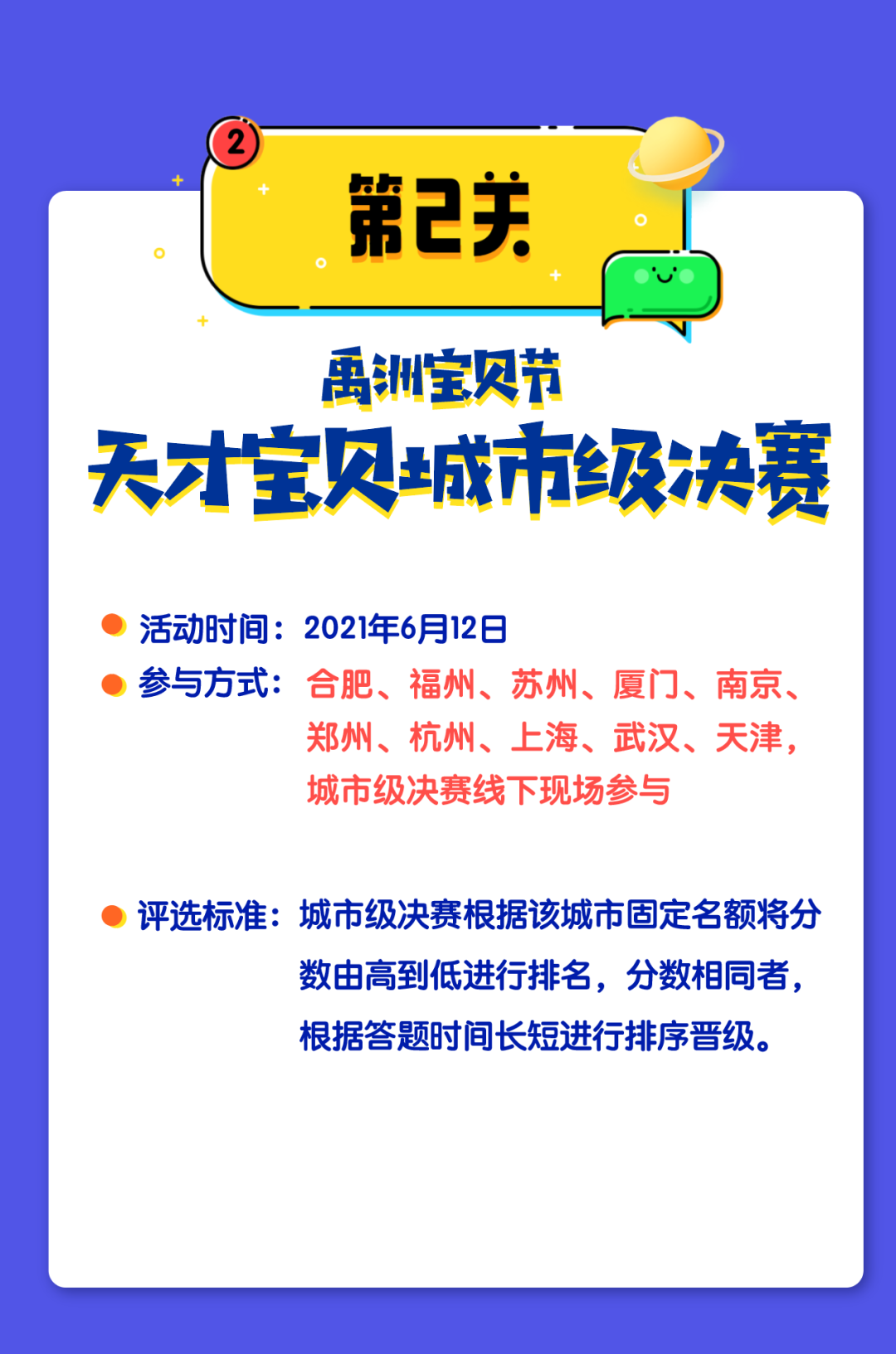 f387ec46-efee-4e34-b3f7-edbebafa3c47