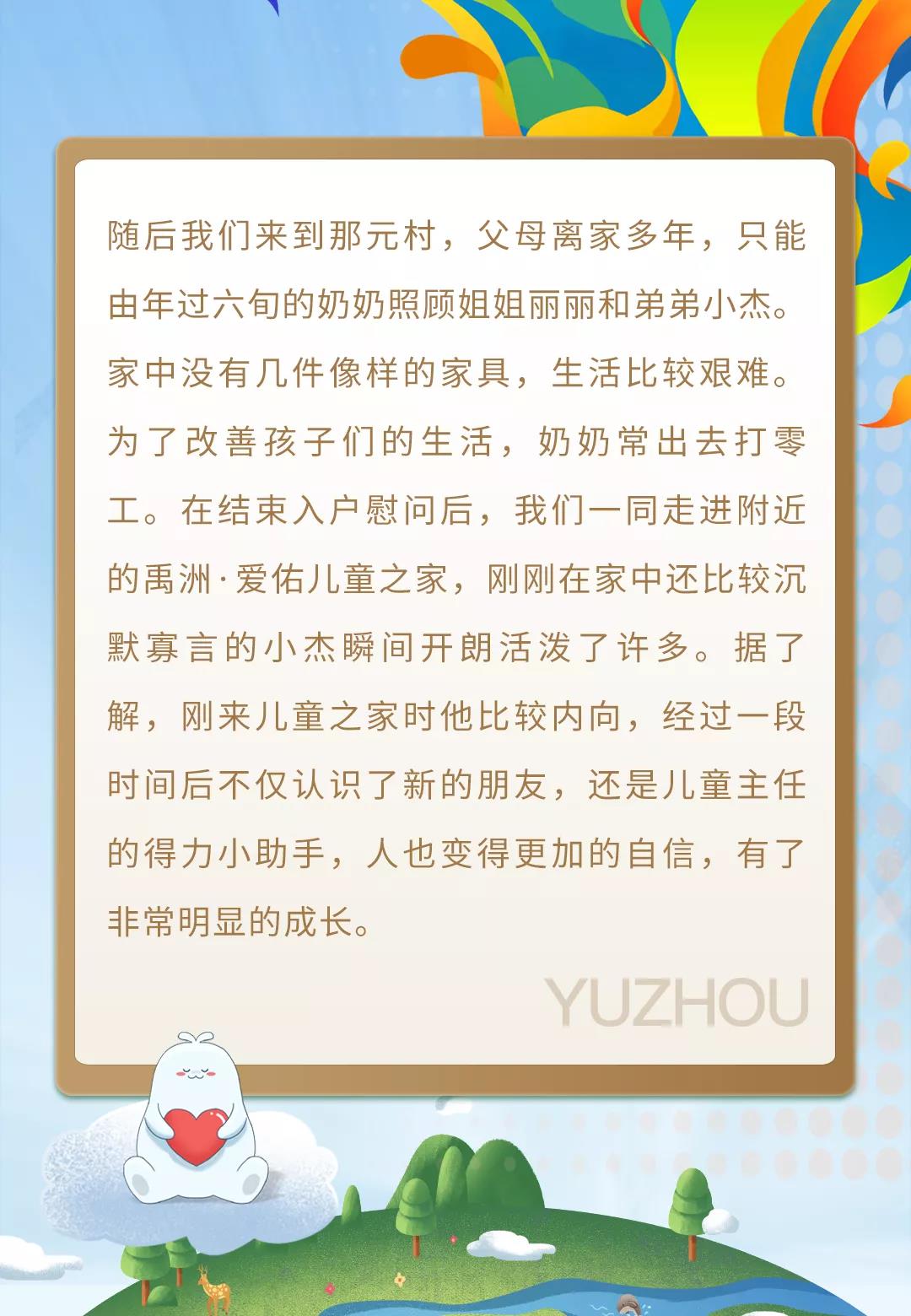1689eb65-b327-4f85-8d30-ee78e271561f