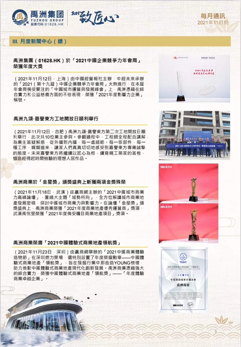 51ef966f-b83d-49d0-8487-3a8c2a64ecac