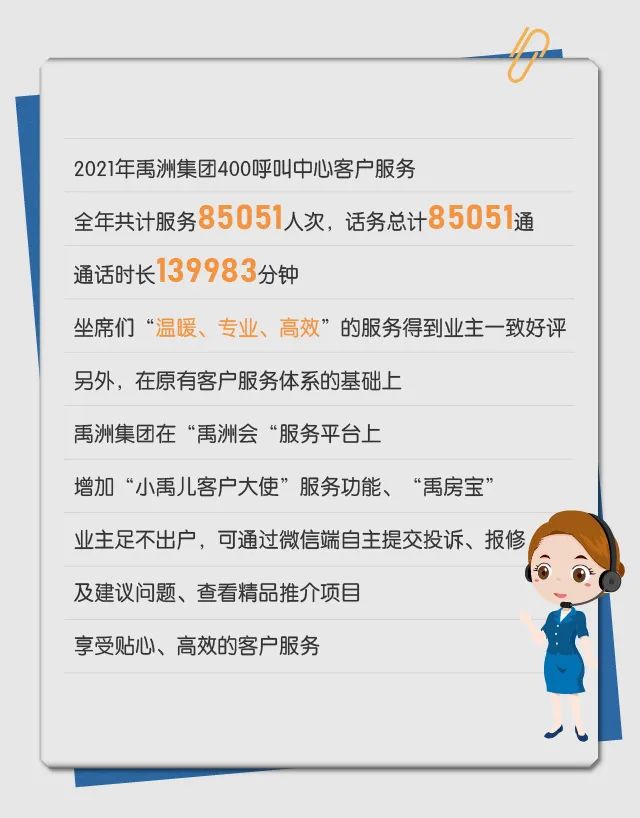 e490d5ca-160e-4ea2-a9e6-8ee8a5f81a85