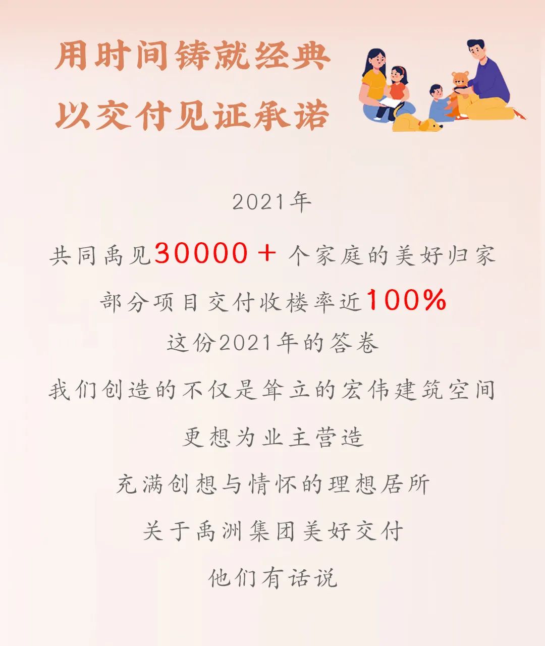 35e2be09-c31c-4212-bb37-e808c4ec9507