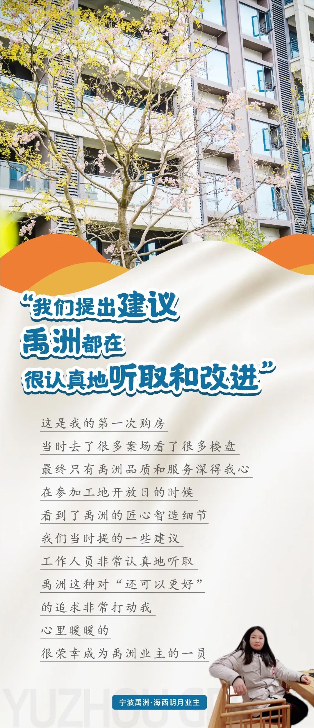 e34136d4-3928-4956-8a1d-9eee96d8cac8