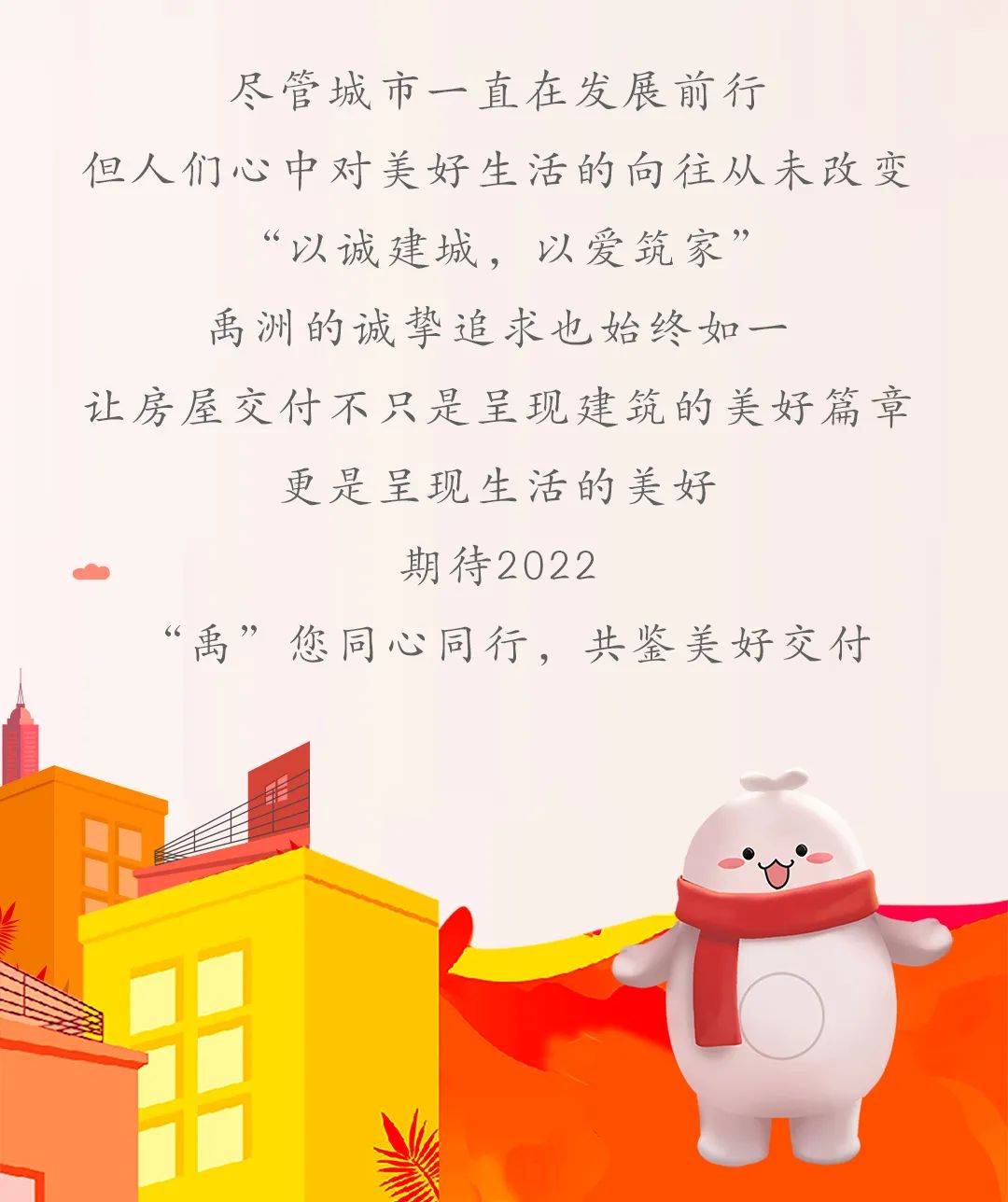ee437c18-ac6a-4194-94e6-a64566cf2d39