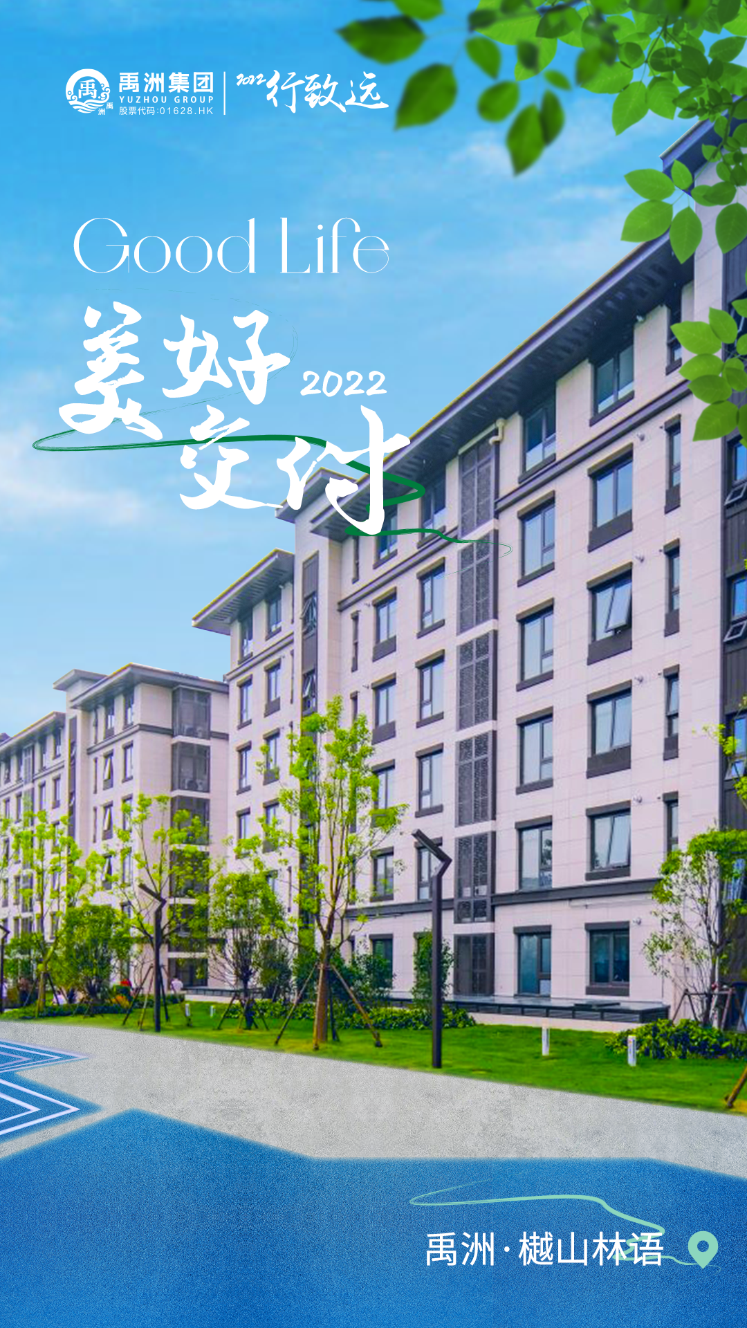 065d5029-4560-4ec7-b3ba-e210c212c0ff 065d5029-4560-4ec7-b3ba-e210c212c0ff