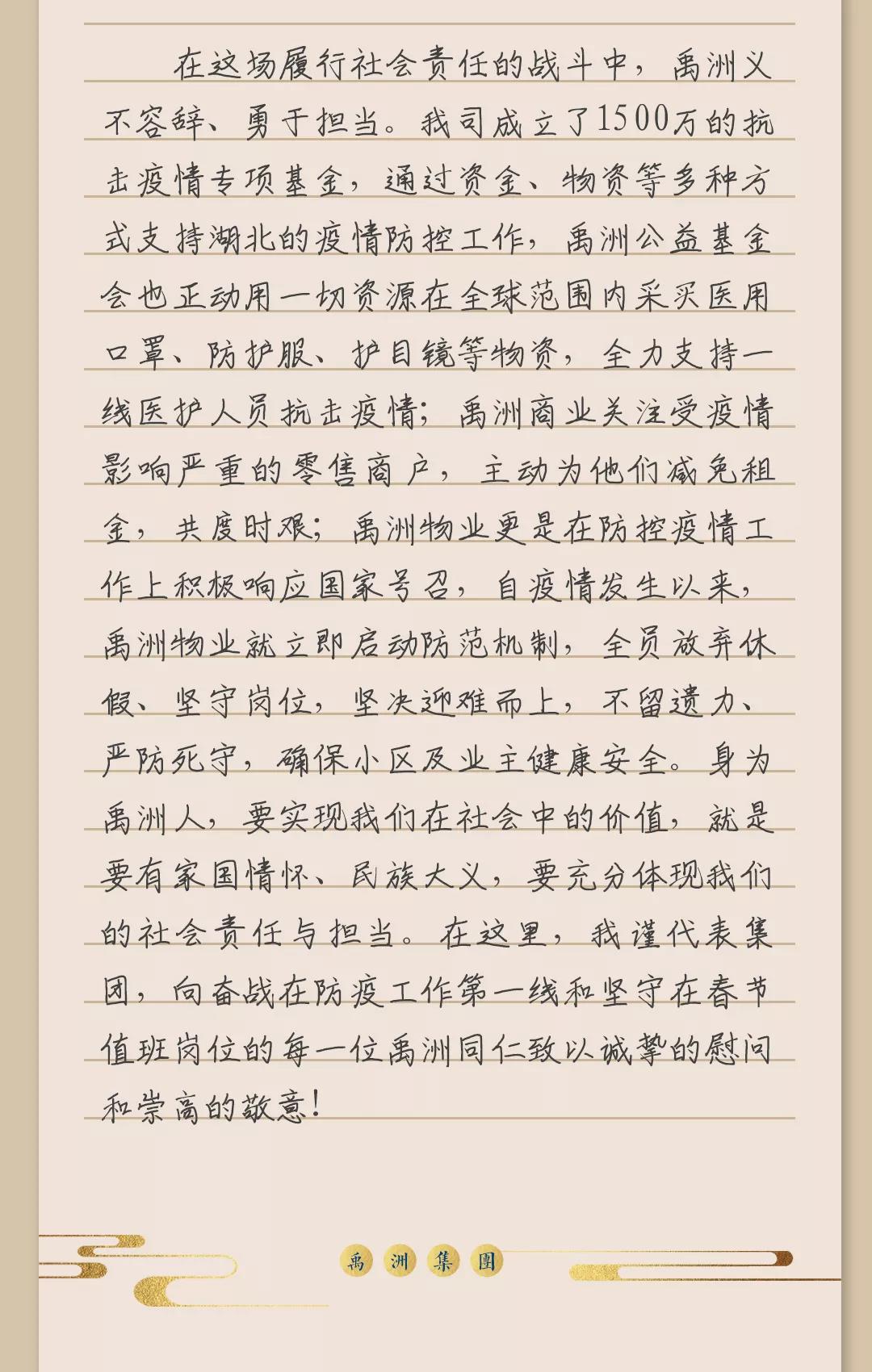 6f9af41b-e733-44aa-983f-6be299ec0ce9