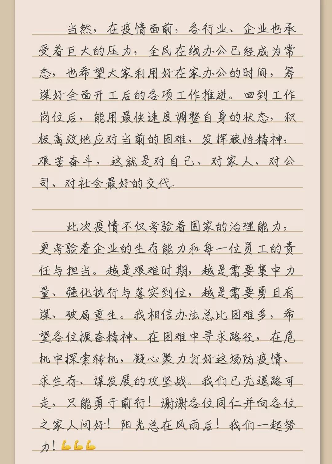e23521da-444e-4c37-b837-8421a34e20a0