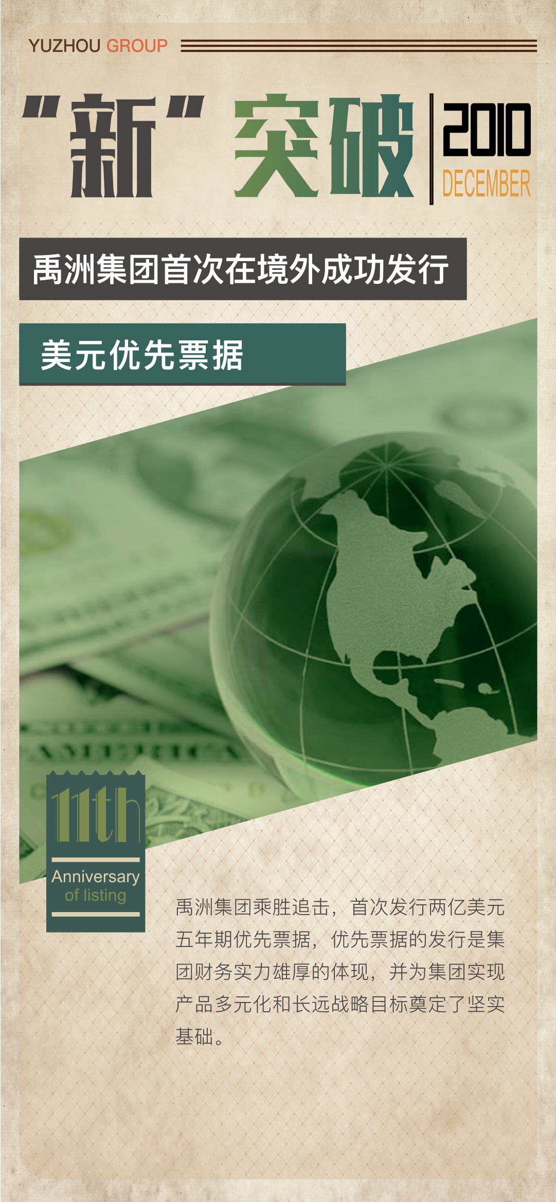 164944a6-d651-47bf-ab56-fe09a1492631