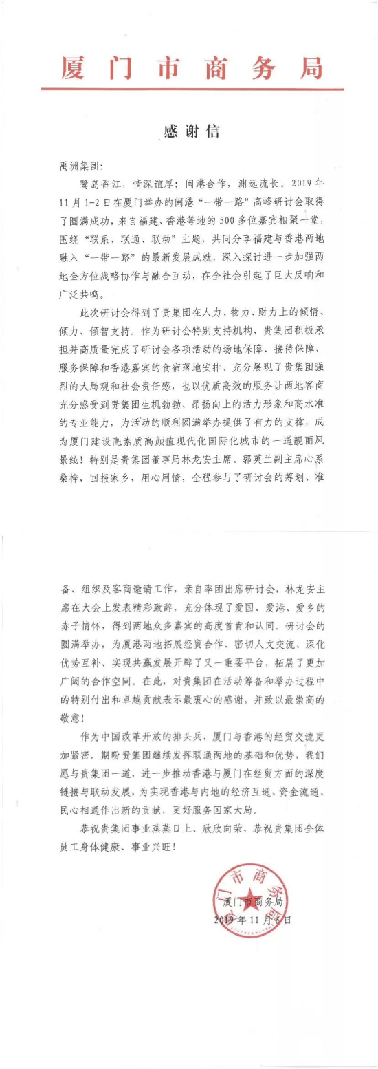 20191119093338883 jackpot(中国区)官方网站