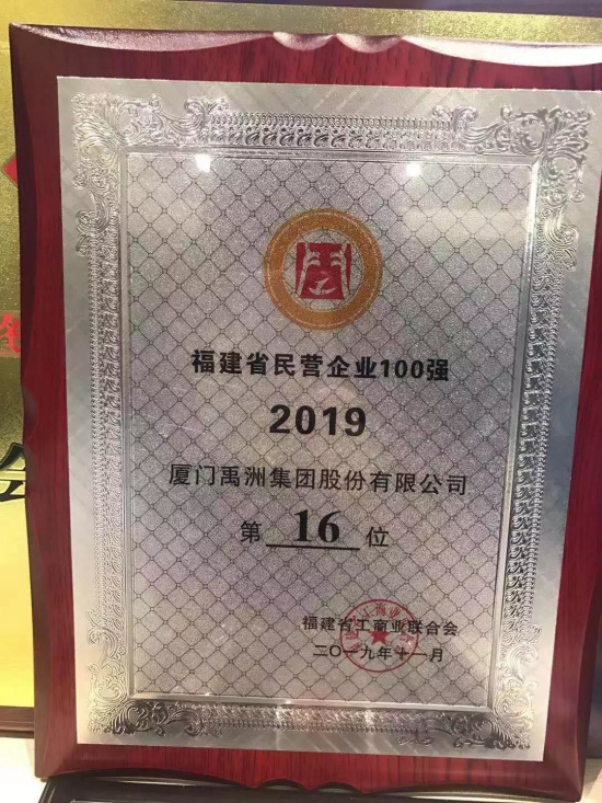 20191121100134752 20191121100134752
