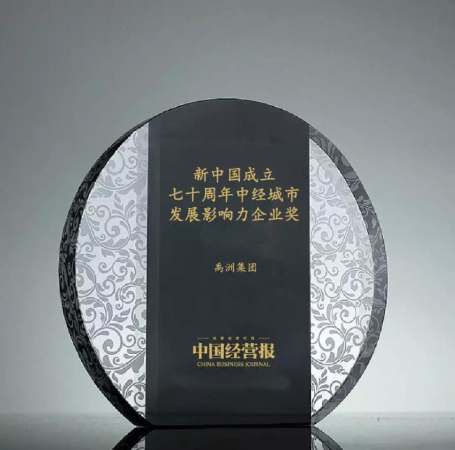 20191205113900646 20191205113900646